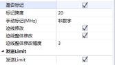 EMC测试软件 EMC测试软件
