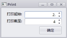 EMC测试软件