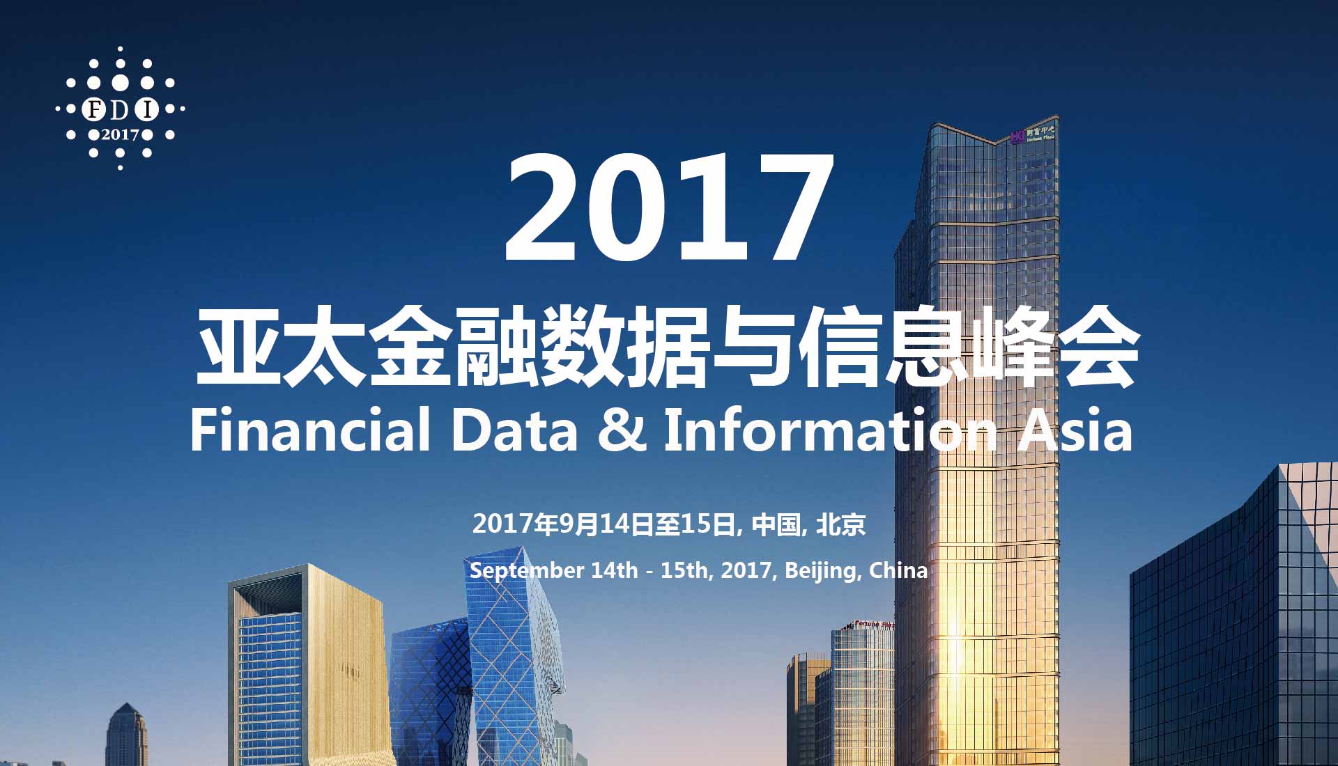 Financial Data & Information Asia 2017