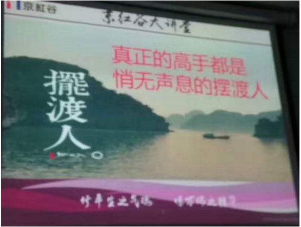 做一个悄无声息的摆渡人 做一个悄无声息的摆渡人
