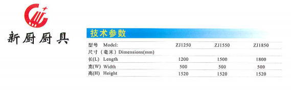 平板式·删式四层层架