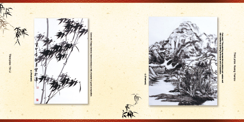 Preview of the 2012 Collection of Calligraphies and Paintings