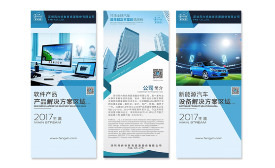 筑梦扬帆 备战世界技能大赛 筑梦扬帆 备战世界技能大赛