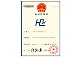 2016年5月13日弘擎注册商标