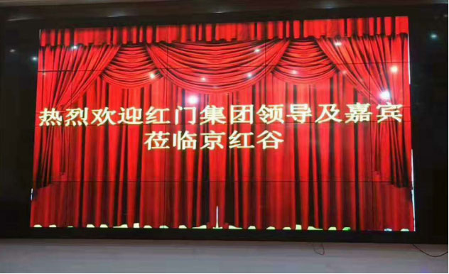 用眼去识 用心去别——智慧红门 非凡人生 用眼去识 用心去别——智慧红门 非凡人生