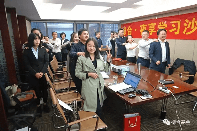 祝贺德合.夜享学习沙龙汇第五期 —— “浅谈金融行业风险管理与法律法规”成功举办 祝贺德合.夜享学习沙龙汇第五期 —— “浅谈金融行业风险管理与法律法规”成功举办