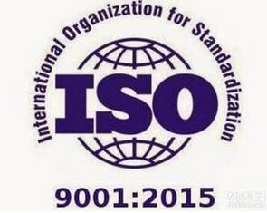 ISO9001必威精装版官网下载咨询 ISO9001必威精装版官网下载咨询