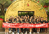 纵情山水，感受不凡 ——沃品桂林阳朔之旅
