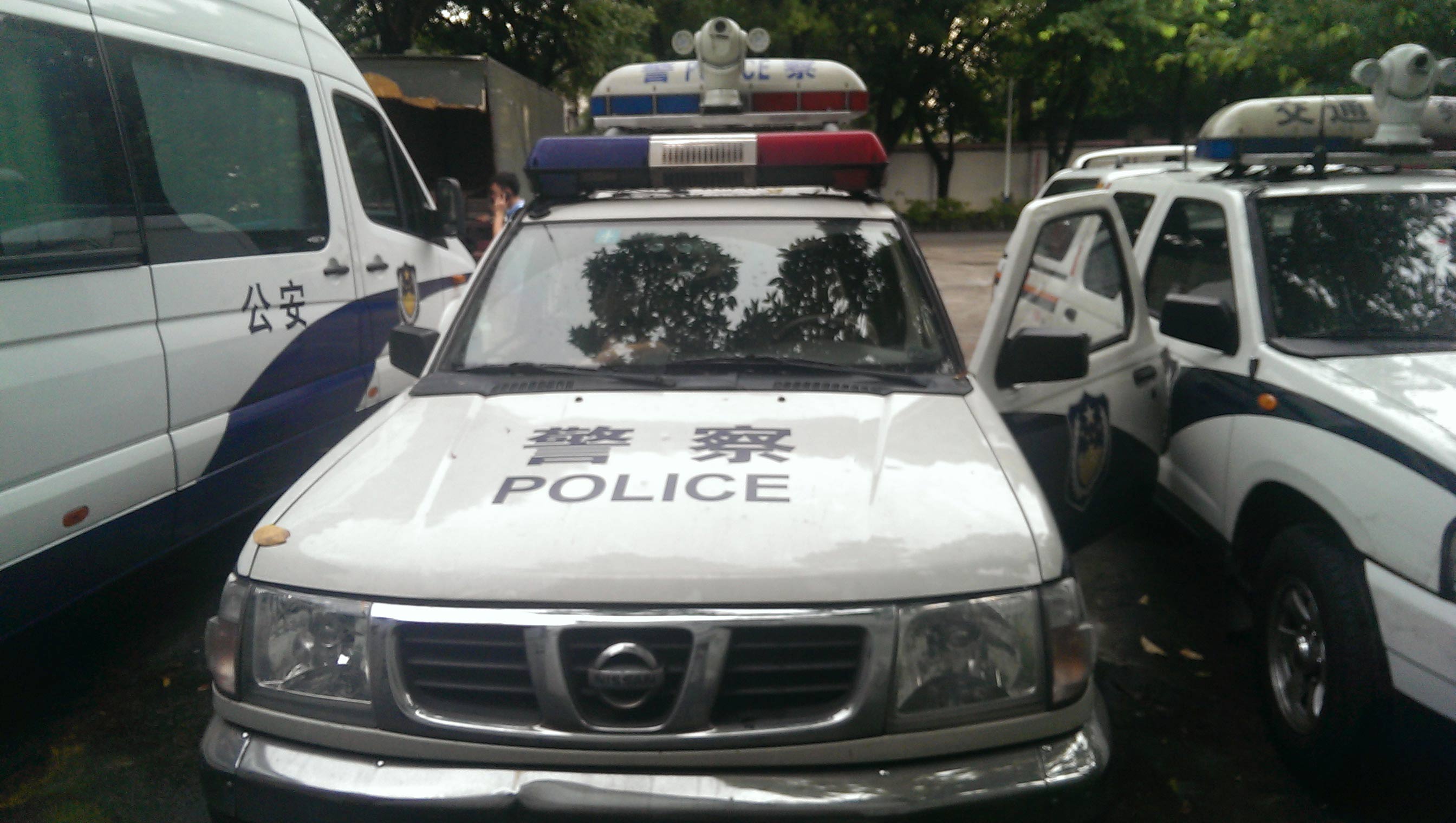 广州公安 