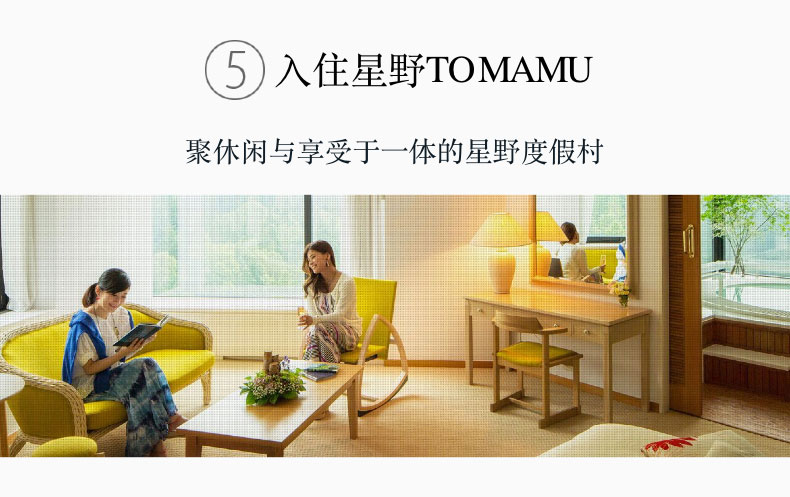 【北海道·TOMAMU冰雪王国】TOMAMU+美瑛+富良野+小樽+札幌——日本北海道滑雪6天5晚