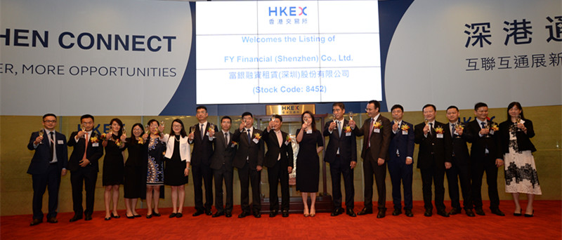 FY Financial Trading Debut  Shares close at HK$1.37