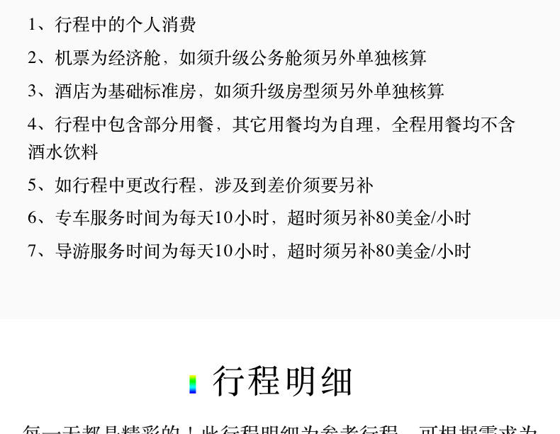 【美国南部佛州11日亲子高端游】奥兰多主题公园大狂欢+与NASA宇航员共进午餐+体验水上飞行+穿越最美海景公路