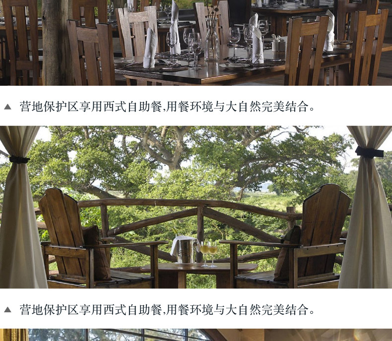 【肯尼亚9天7晚】甜水保护区+阿布戴尔+纳瓦沙+马赛马拉+草原热气球之旅