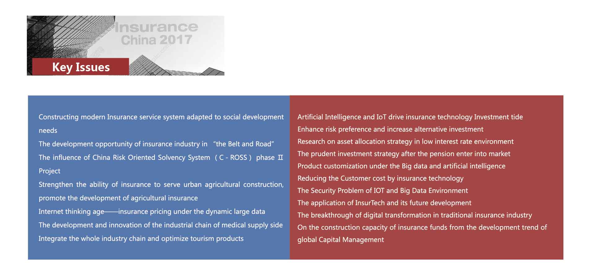 The 5th Insurance China