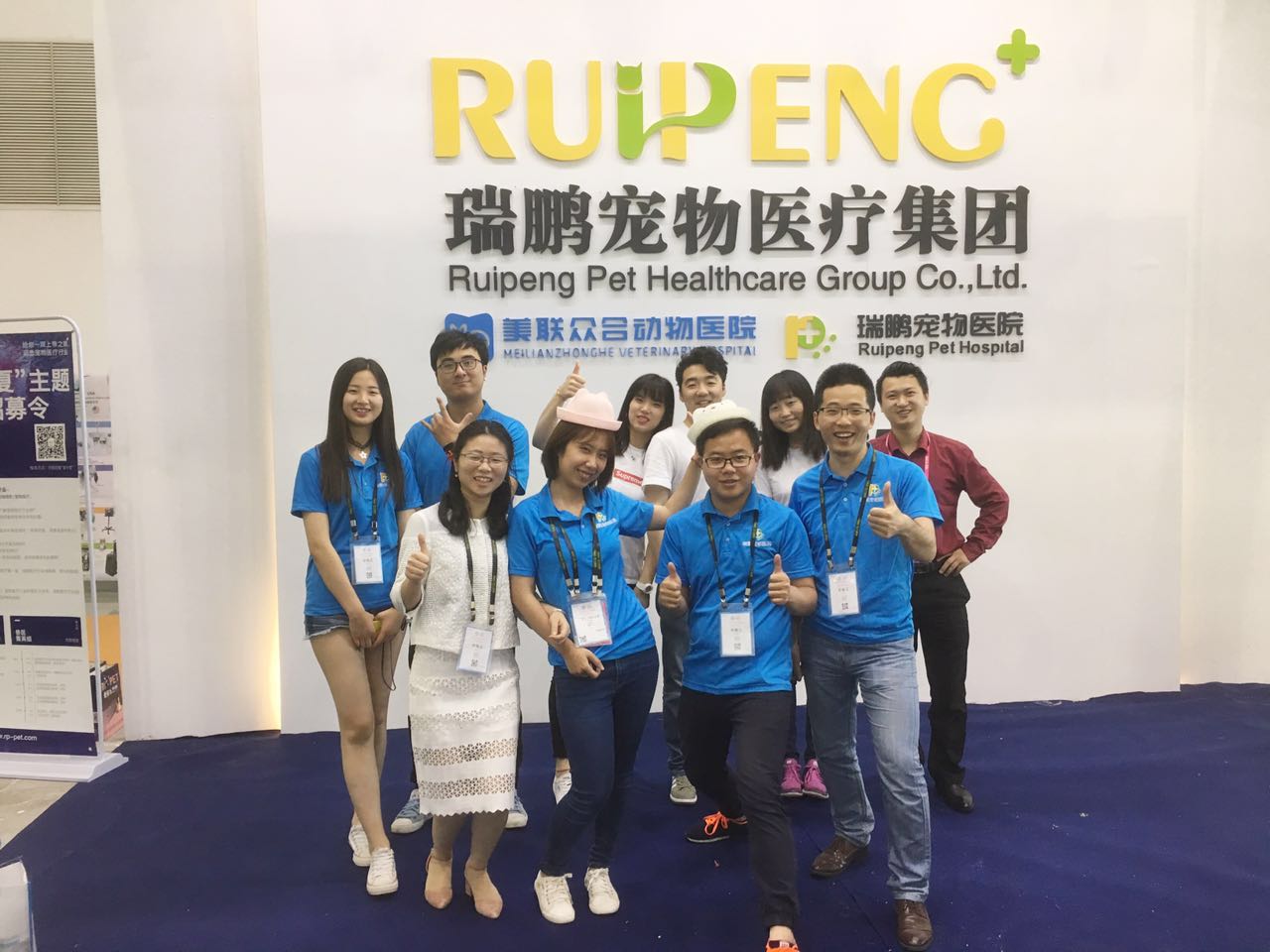 第九届东西部小动物临床兽医师大会 第九届东西部小动物临床兽医师大会
