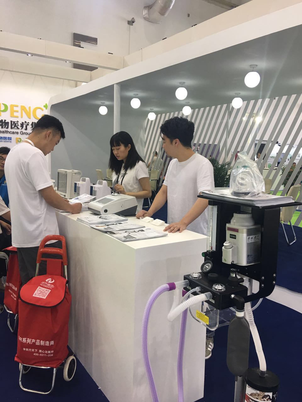 第九届东西部小动物临床兽医师大会 第九届东西部小动物临床兽医师大会