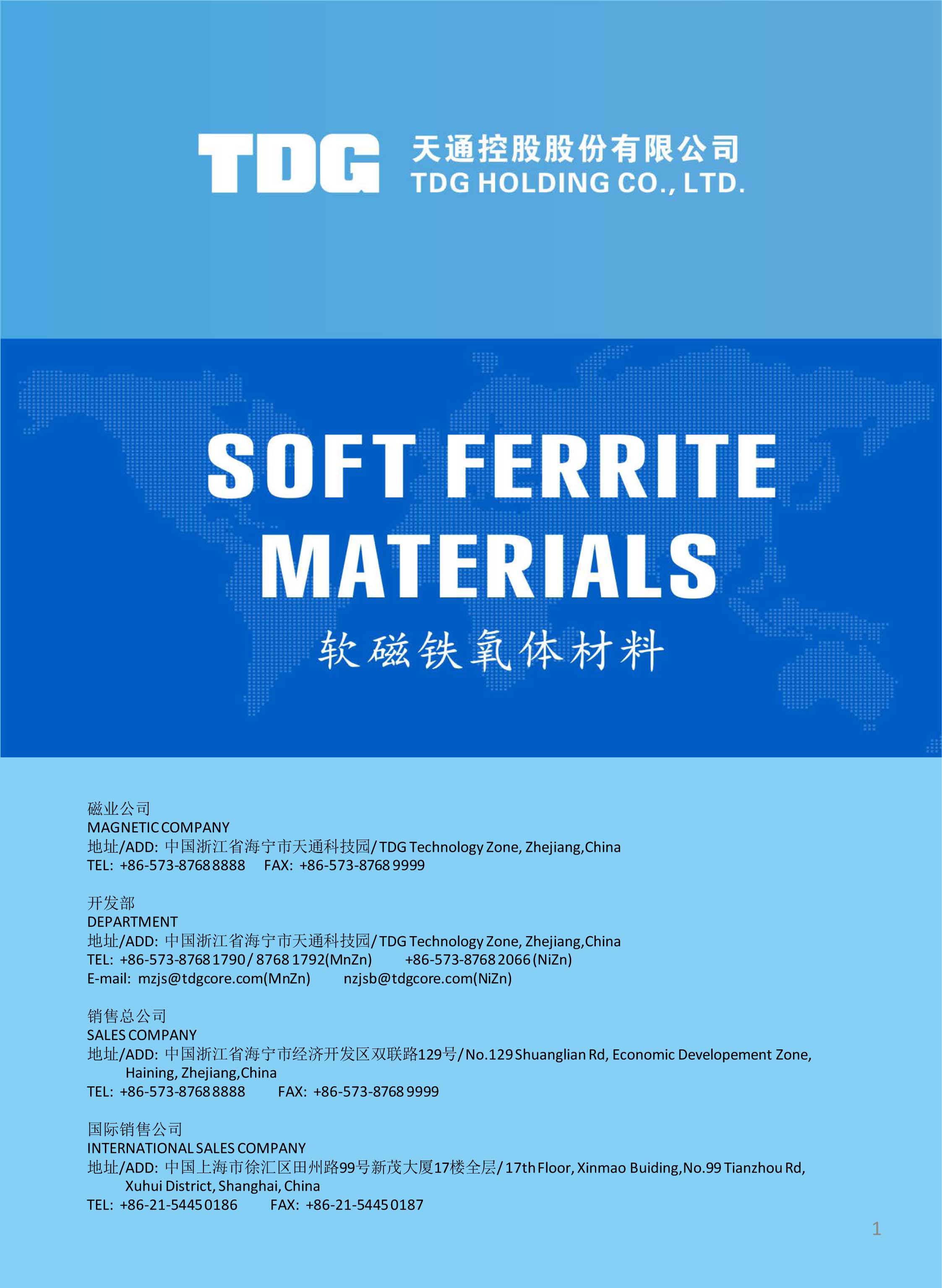 Soft Ferrite Materials
