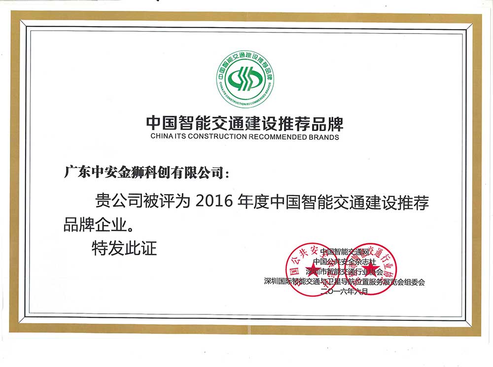 Honor certificate