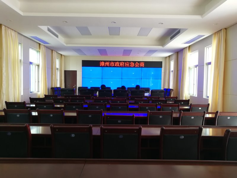 辰安科技签约“漳州市政府应急会商平台项目软件”