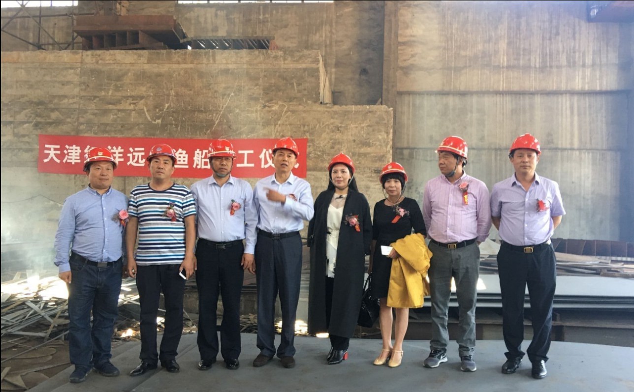 天津红洋远洋渔船开工仪式