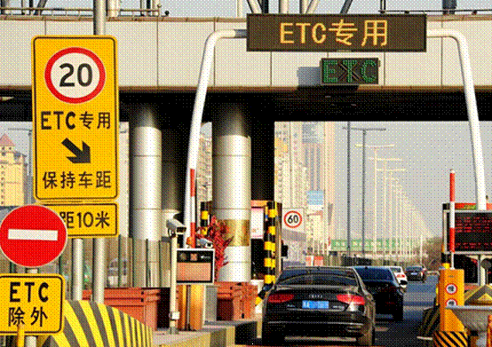 Electronic Toll Collection(ETC) Data Transmission System