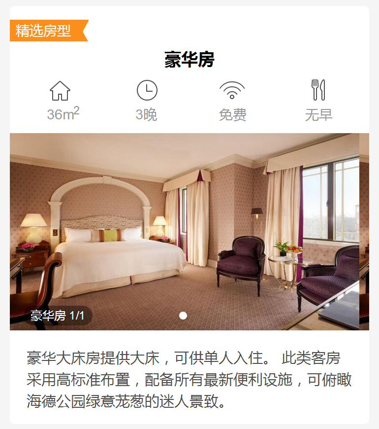 【伦敦】Dorchester多切斯特酒店