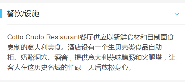 【布拉格】四季酒店