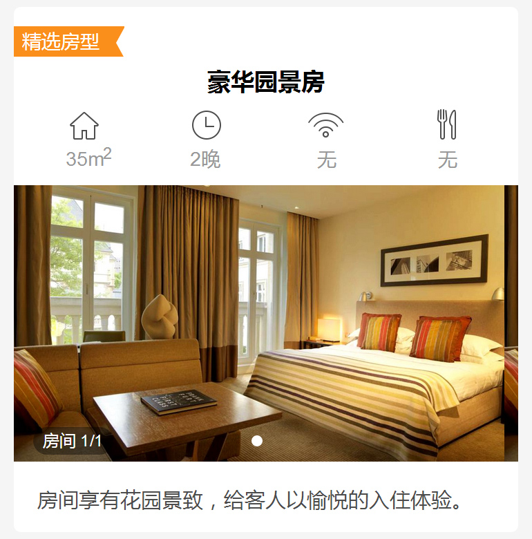 【法兰克福】Rocco Forte洛克福特别墅肯尼迪酒店
