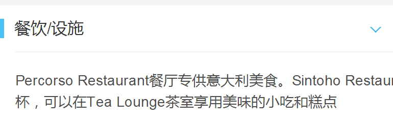 【圣彼得堡】四季酒店