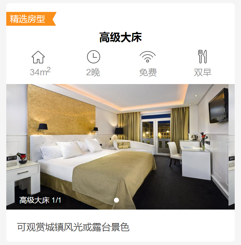 【塞维利亚】Gran Melia Colon酒店