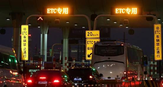 Electronic Toll Collection(ETC) Data Transmission System of Expressway