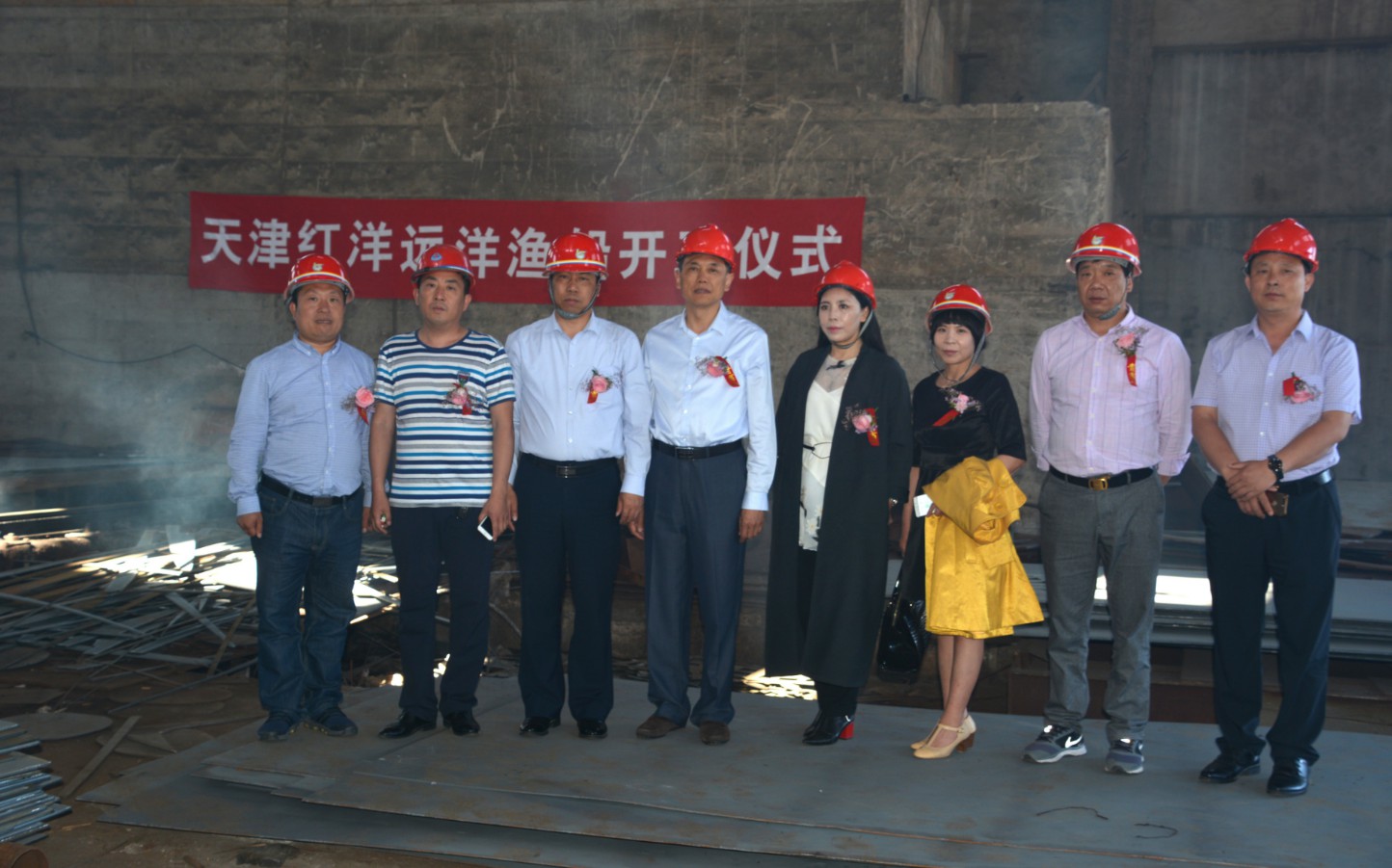 天津红洋远洋渔船开工仪式