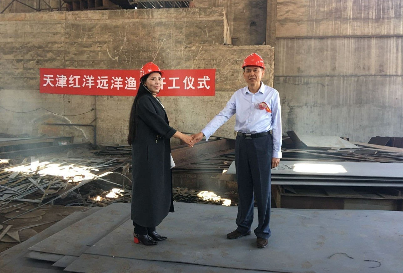 天津红洋远洋渔船开工仪式