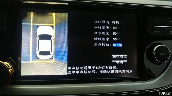 从事改装行业5年的客户,诚挚选择安装车视野360,汽车之家已加精 从事改装行业5年的客户,诚挚选择安装车视野360,汽车之家已加精
