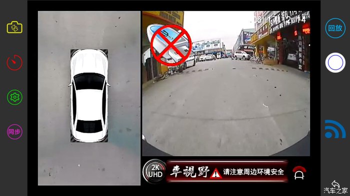从事改装行业5年的客户,诚挚选择安装车视野360,汽车之家已加精 从事改装行业5年的客户,诚挚选择安装车视野360,汽车之家已加精