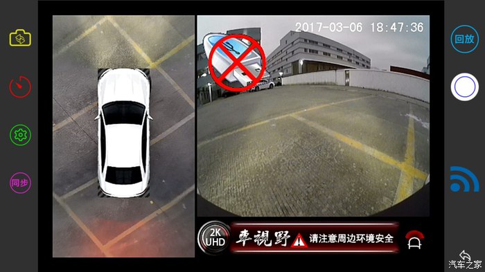 从事改装行业5年的客户,诚挚选择安装车视野360,汽车之家已加精 从事改装行业5年的客户,诚挚选择安装车视野360,汽车之家已加精