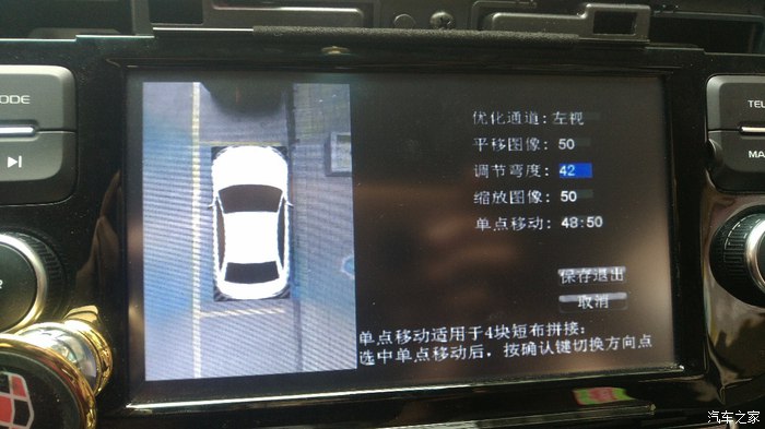 从事改装行业5年的客户,诚挚选择安装车视野360,汽车之家已加精 从事改装行业5年的客户,诚挚选择安装车视野360,汽车之家已加精