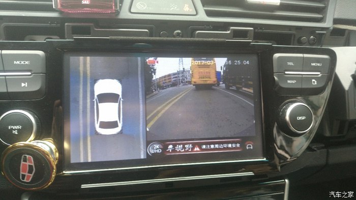 从事改装行业5年的客户,诚挚选择安装车视野360,汽车之家已加精 从事改装行业5年的客户,诚挚选择安装车视野360,汽车之家已加精