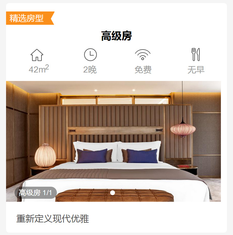 【伊斯坦布尔】瑞吉酒店
