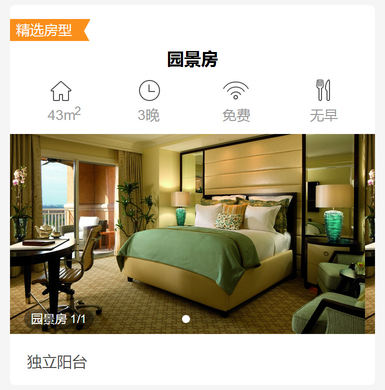 【奥兰多】格蓝德莱克丽思卡尔顿酒店
