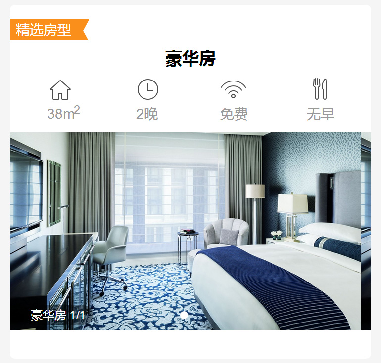【旧金山】丽思卡尔顿酒店