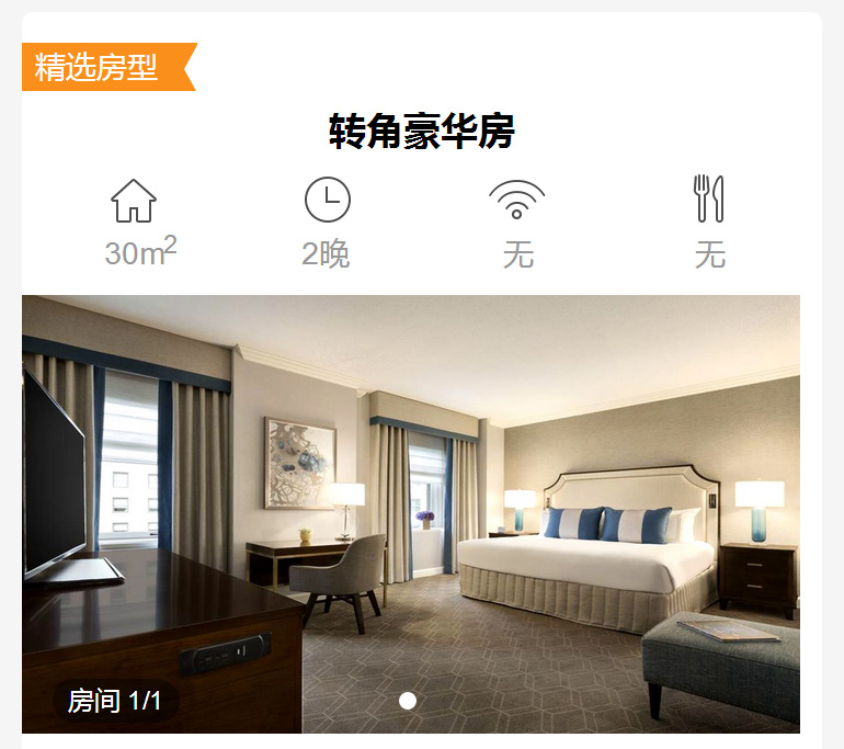 【西雅图】费尔蒙奥林匹克酒店