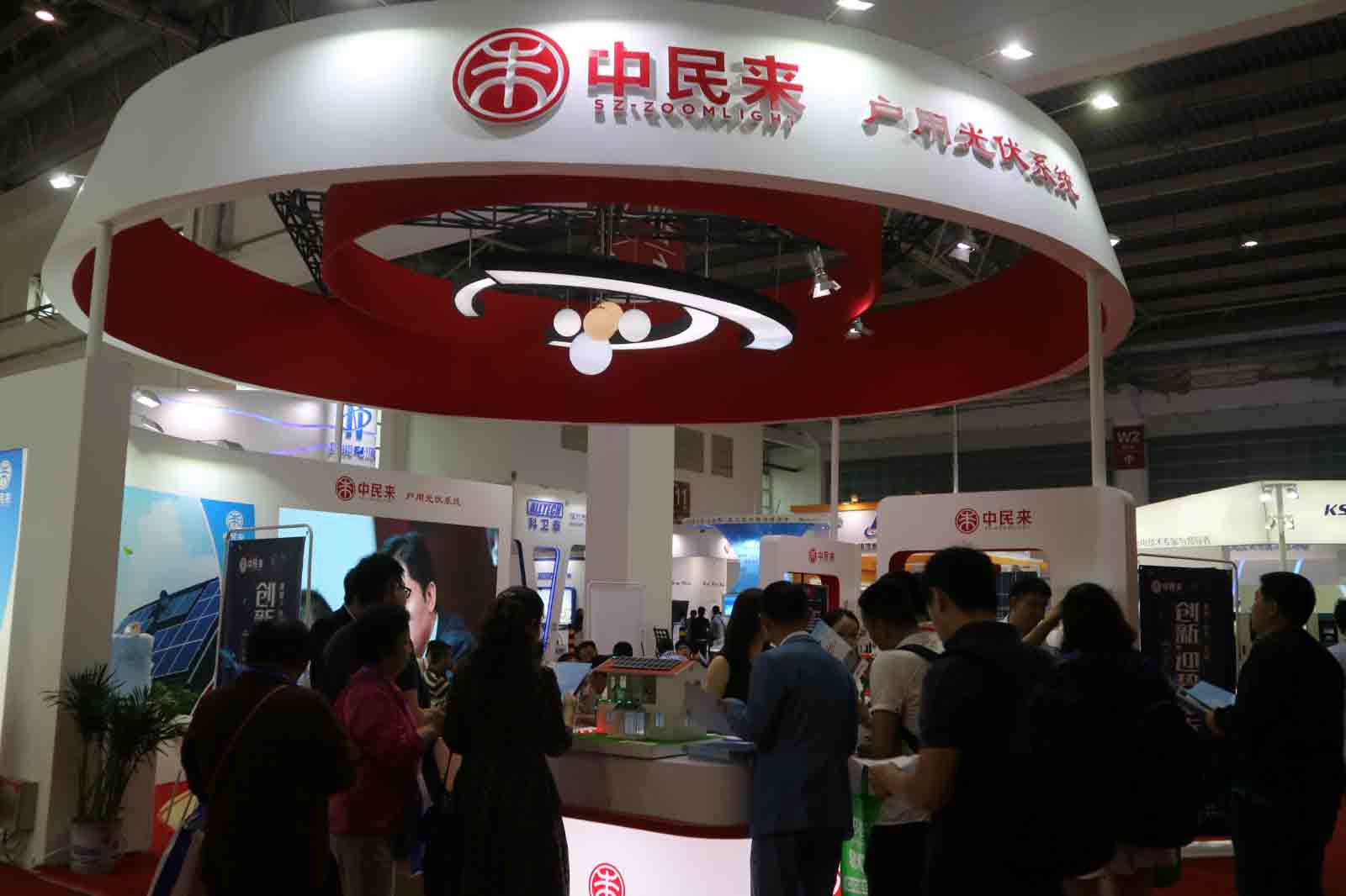 中民来成功亮相第七届中国最大智能电网展——CIGEE