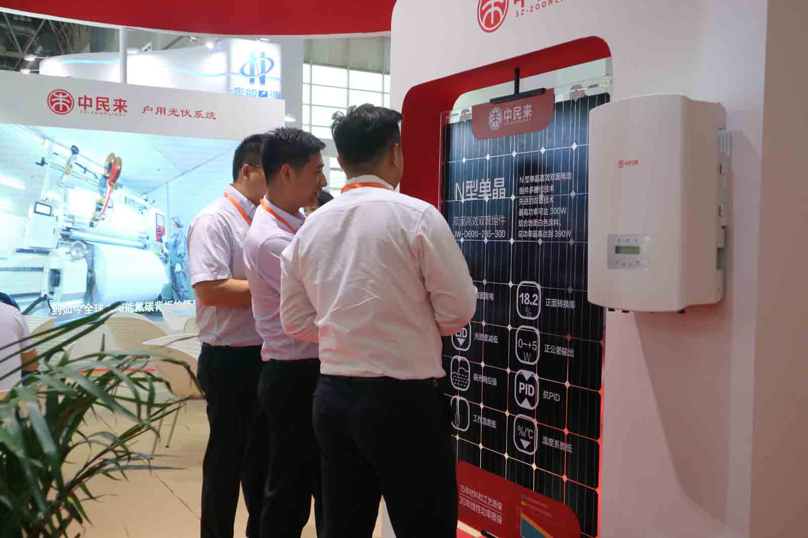 中民来成功亮相第七届中国最大智能电网展——CIGEE