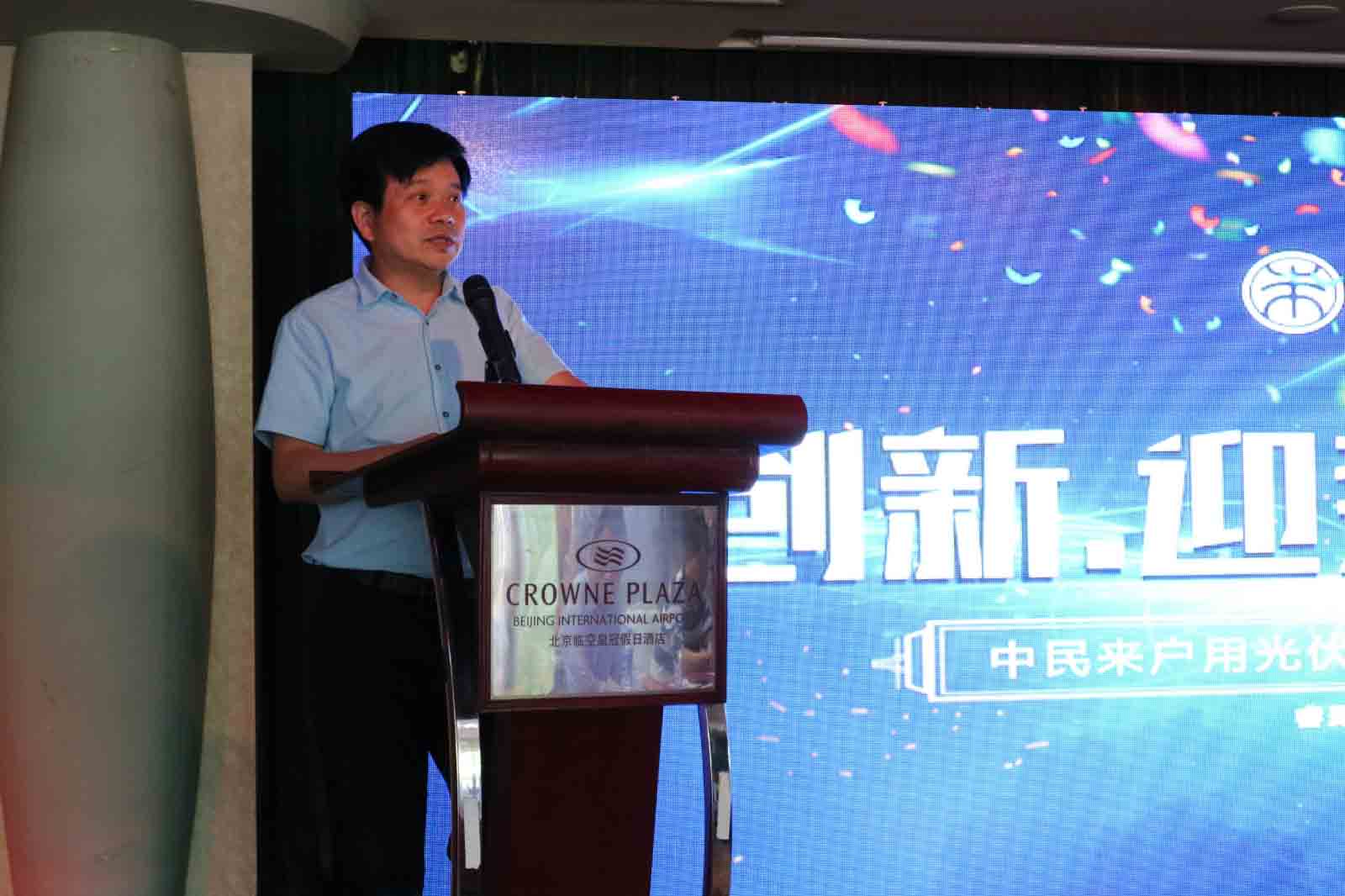 创新·迎势赢未来,中民来2017北京招商会再次爆场! 创新·迎势赢未来,中民来2017北京招商会再次爆场!