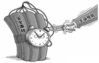 如何提高安全意识 如何提高安全意识