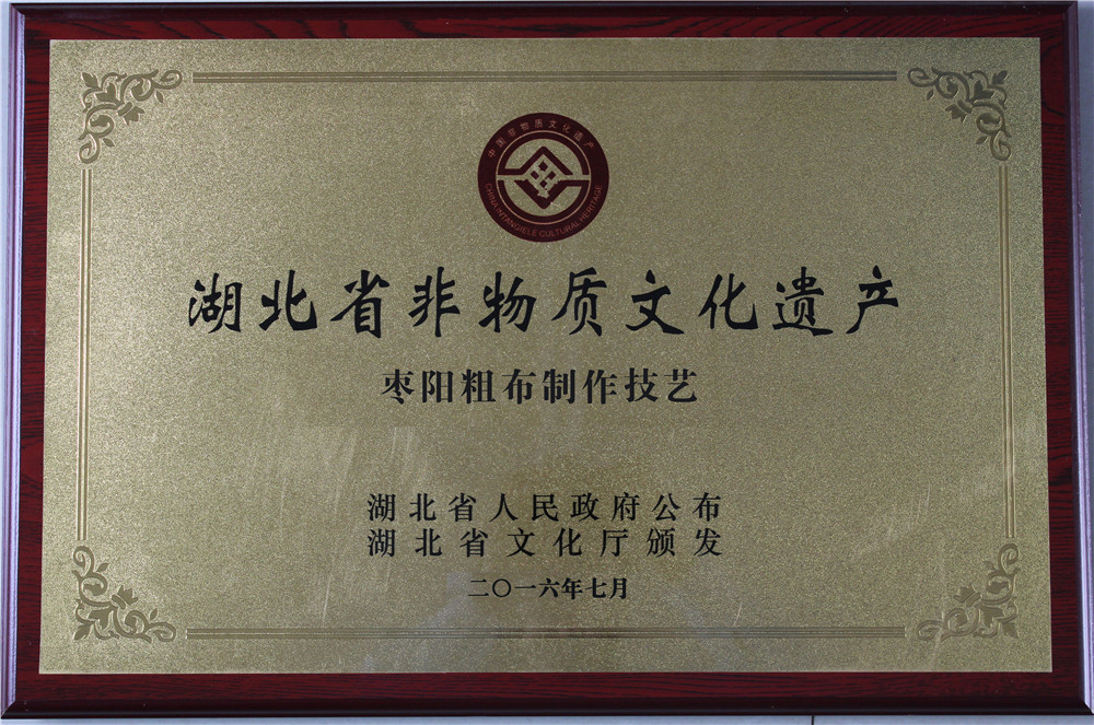 百布堂手工家纺与汉商21世纪购物中心强强联手,欲打造零售新渠道 百布堂手工家纺与汉商21世纪购物中心强强联手,欲打造零售新渠道