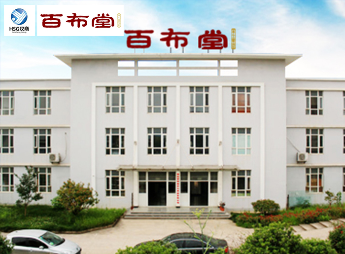百布堂手工家纺与汉商21世纪购物中心强强联手,欲打造零售新渠道 百布堂手工家纺与汉商21世纪购物中心强强联手,欲打造零售新渠道