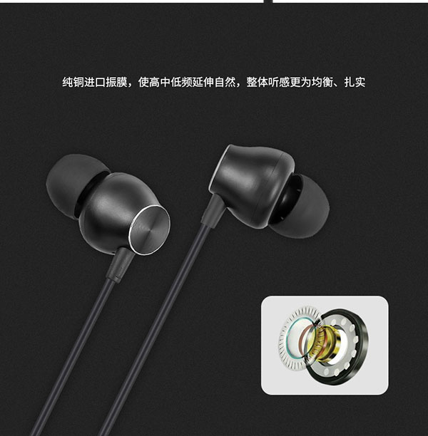 给你HIFI级音乐盛宴 沃品AU07