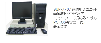 SUP-7707图像观察装置SANYU电子